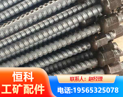 潜江右旋螺纹锚杆