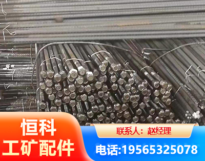 潜江左旋螺纹锚杆