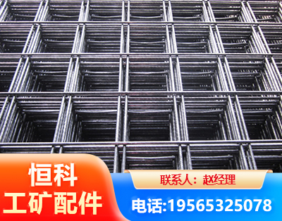 潜江钢筋平焊网