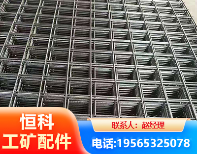潜江钢筋平焊网