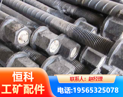 潜江左旋螺纹锚杆