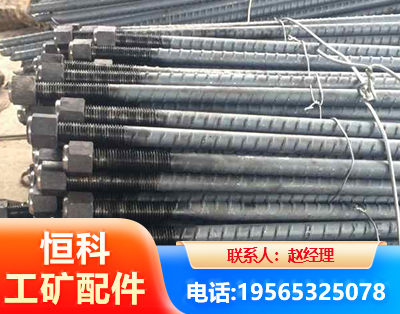 潜江左旋螺纹锚杆