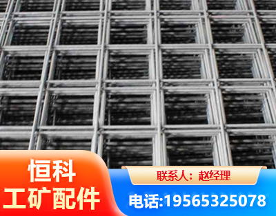 潜江钢筋平焊网