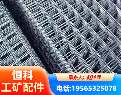 潜江钢筋平焊网