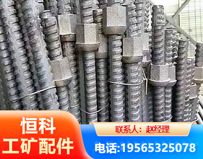 潜江右旋螺纹锚杆