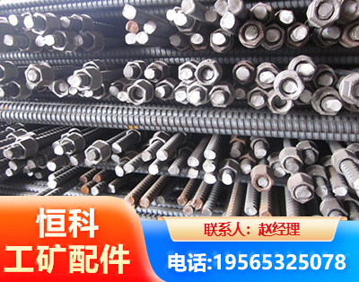 潜江右旋螺纹锚杆