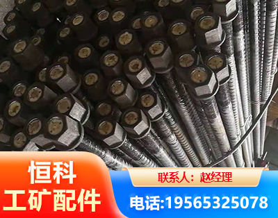 潜江左旋螺纹锚杆